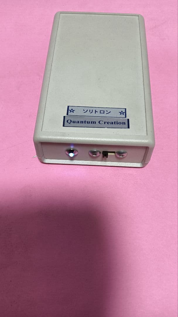 ぴ*つ様 Quantum Creation 水晶化 　波動療法　ソリトロン