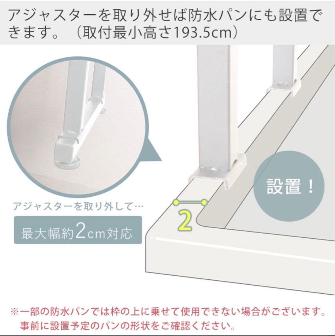 《未開封》洗濯機ラック/ランドリーラック（モルタルグレー）
