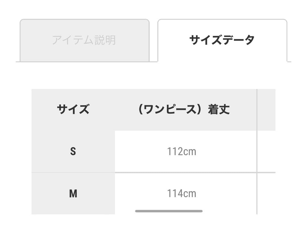 3wayレースボレロ&マーメイドキャミドレス etoll.
