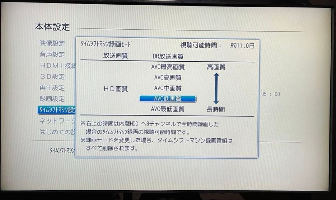 東芝 DBR-T460 全録機能付き ブルーレイレコーダー HDD 2TB