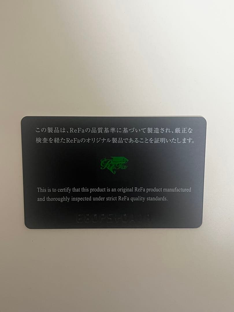 【新品未使用】ReFa リファカラットレイ　美顔ローラー 専用ポーチ,クロス付き