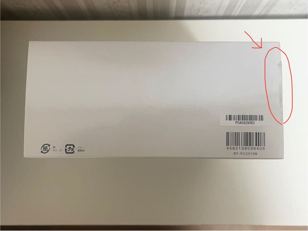 【新品未使用】ReFa リファカラットレイ　美顔ローラー 専用ポーチ,クロス付き