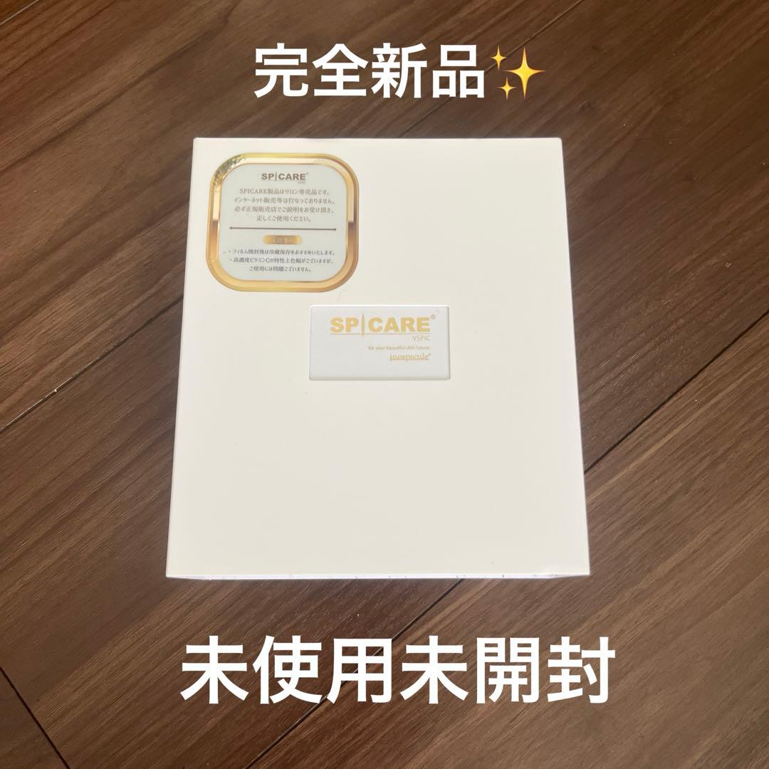 【新品】 SPICARE V3 VSPIC 美容液