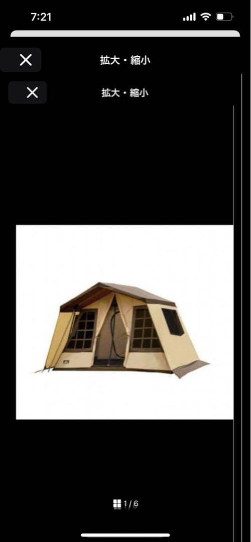 オガワ　フライシート、ポールのみ　シェルターにどうでしょうか。