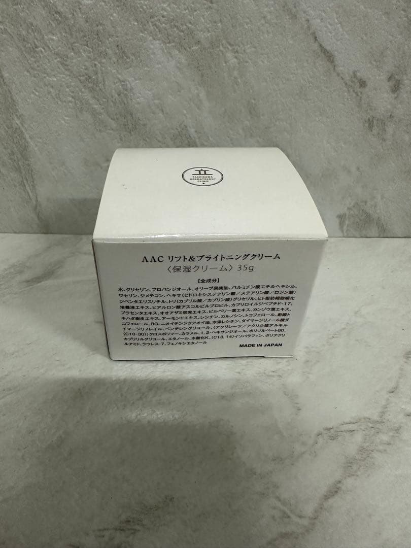 AACリフト&ブライトニングクリーム