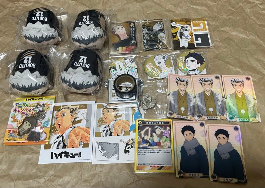 ハイキュー‼︎木兎光太郎、梟谷まとめ売り