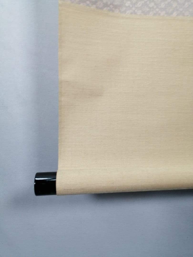 【茶道具】大徳寺497世 雪尾要道和尚筆　一行「関　南北東西活路通」軸　C20