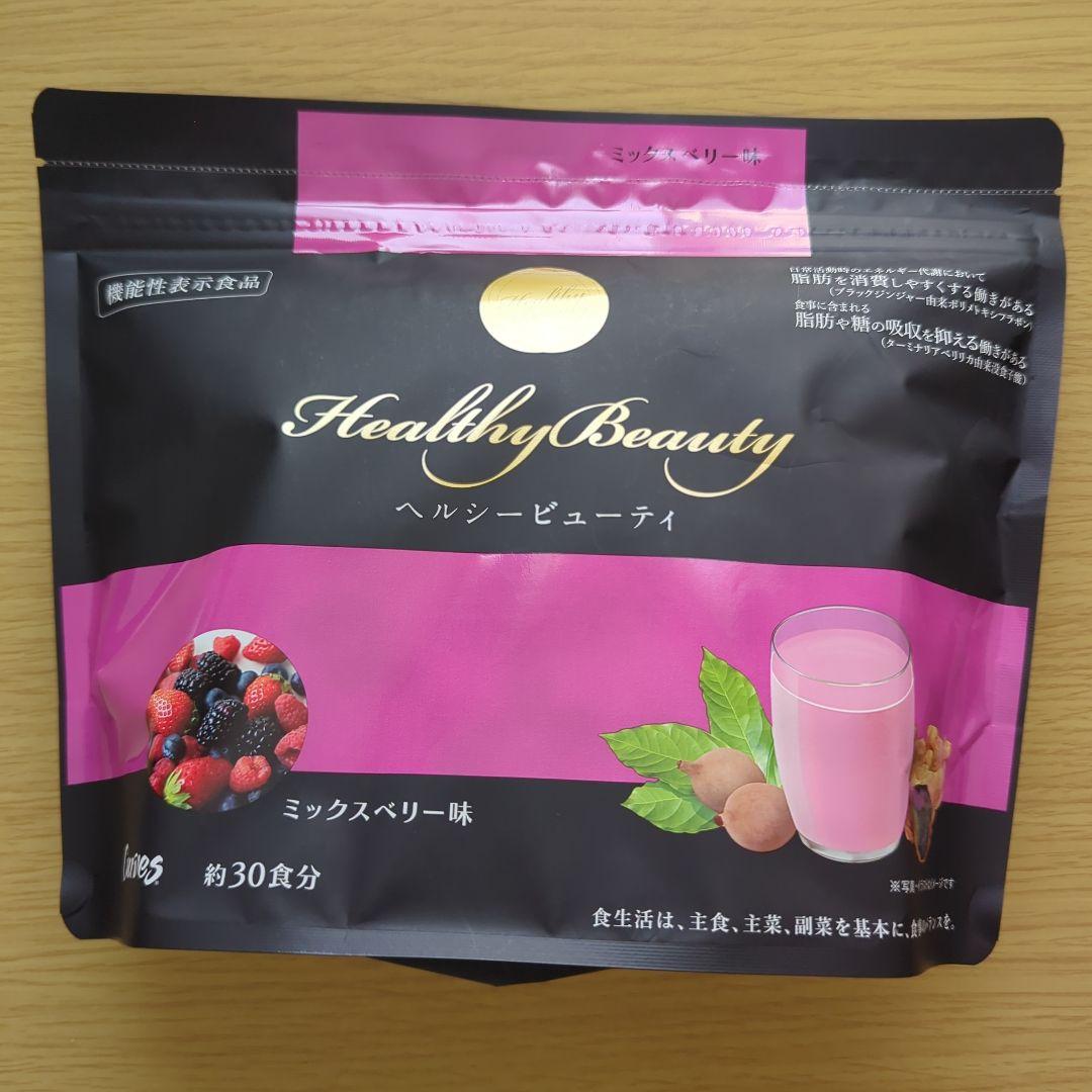 Healthy Beauty ダイエットピーチ＆マンゴー味・ミックスベリー味