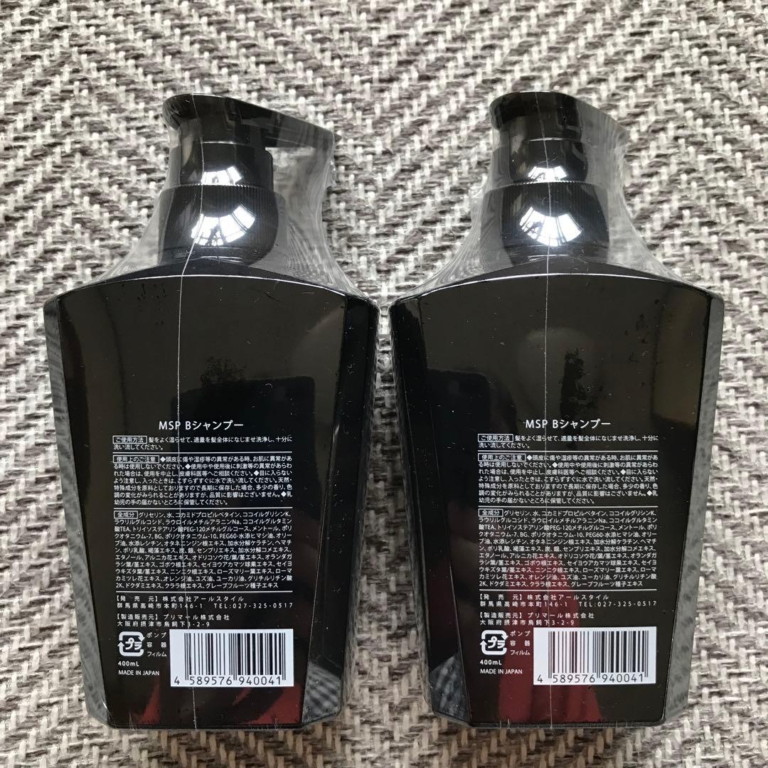 ＆GINO アンドジーノ　ブラックプレミアムシャンプー2本セット【新品、未開封】