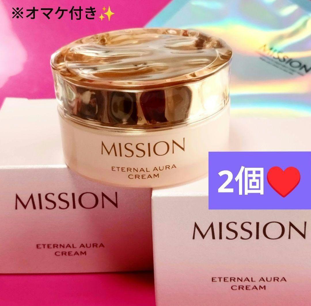 【新品❤オマケ付き❗️再入荷❗️】⭐️ ミッションエターナルオーラクリーム2個