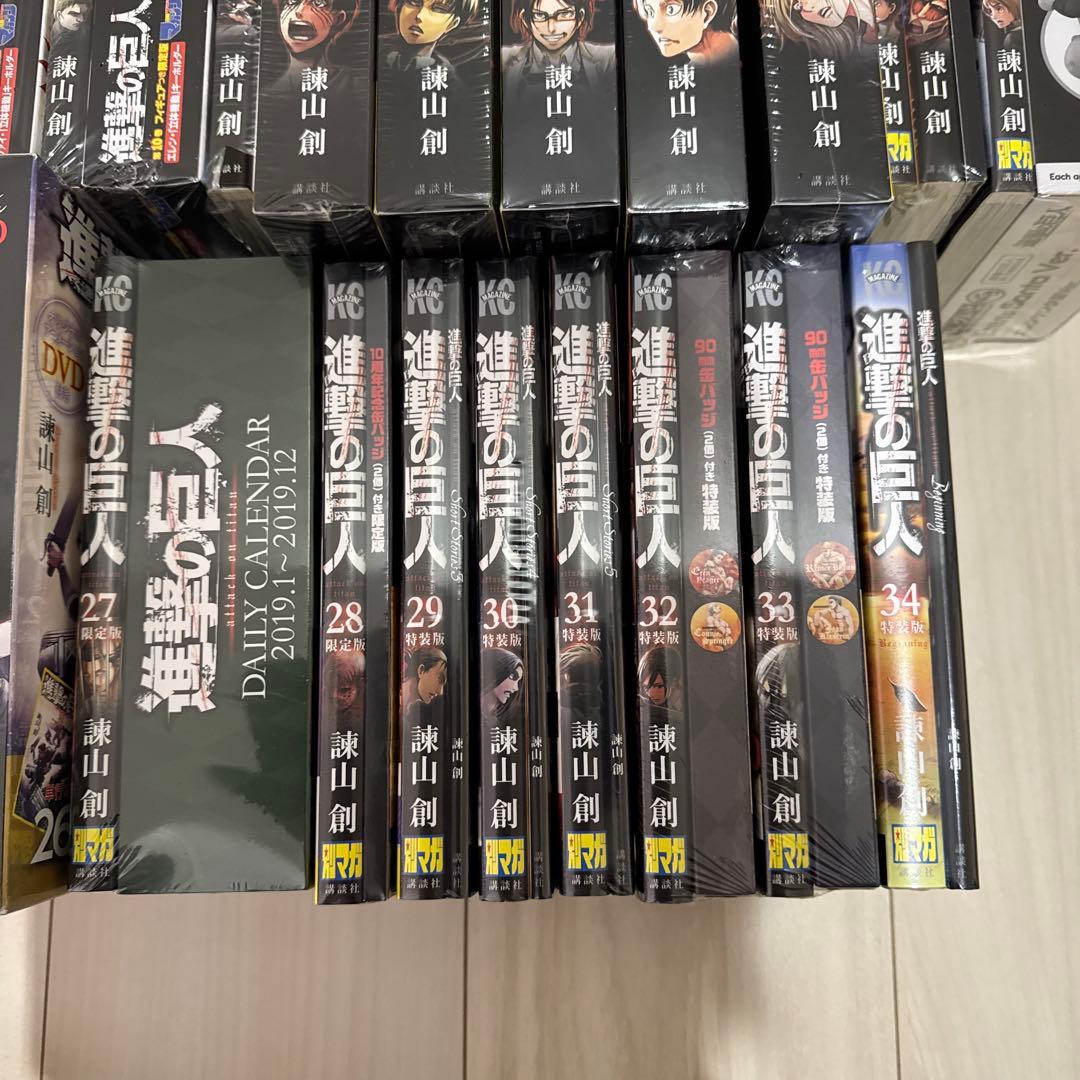 【特典未開封】進撃の巨人　全巻　0巻+1〜34巻　限定版　特装版　コンプリート