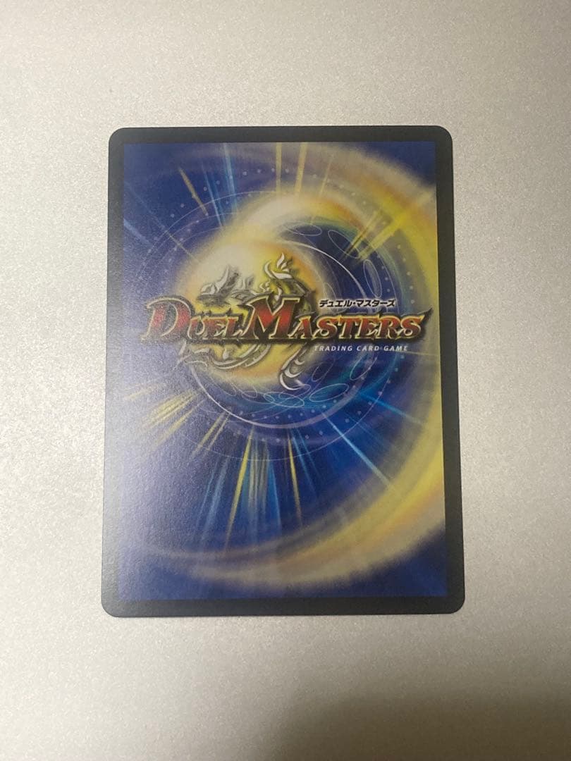 デュエルマスターズ 頂上連携 ロッド・ゾージア5th cs プロモ