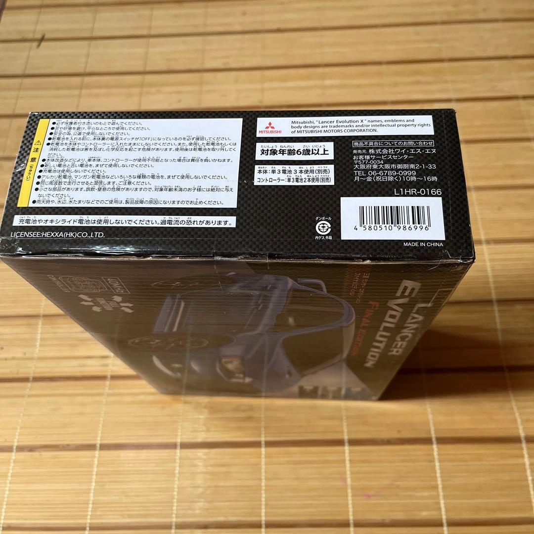 ホビーラジコン LANCER EVOLUTION