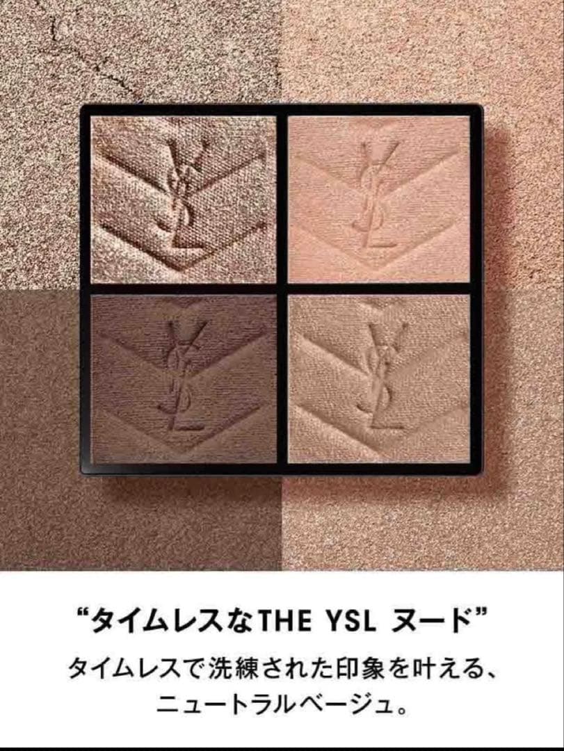 YSL クチュール ミニ クラッチ 100