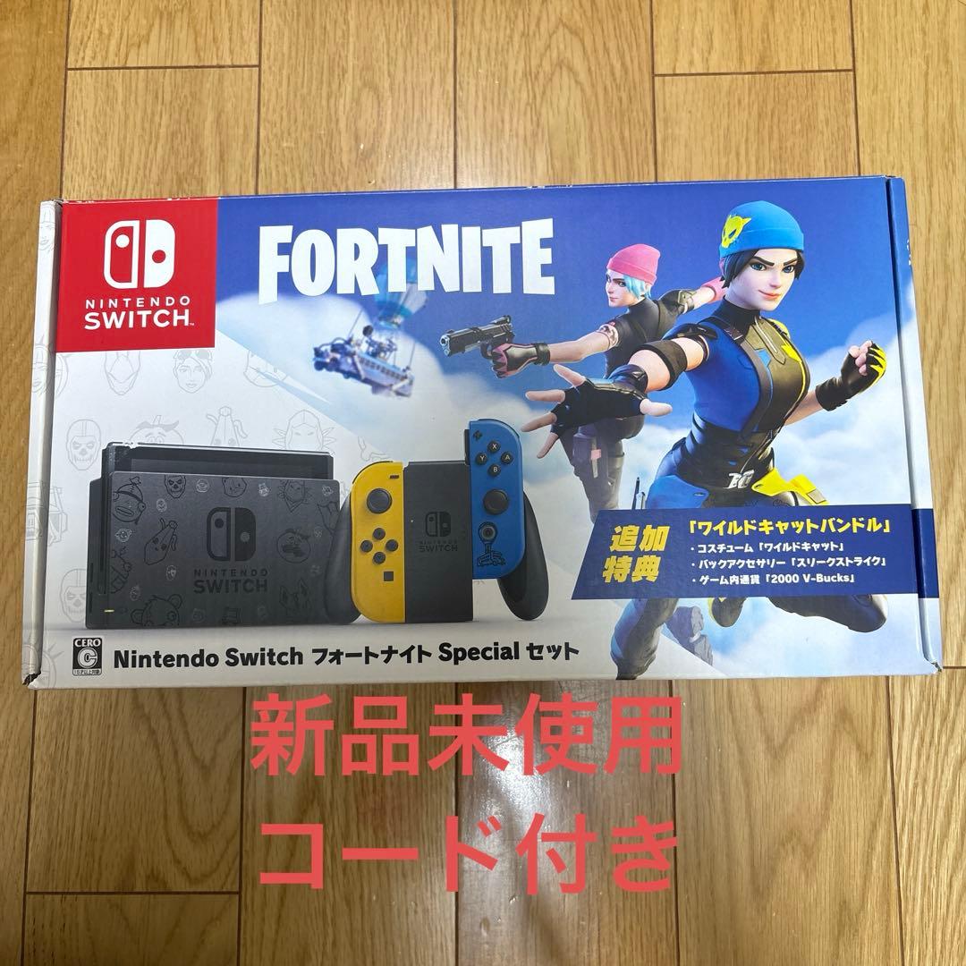 《特典未使用》Nintendo Switch フォートナイトスペシャルセット