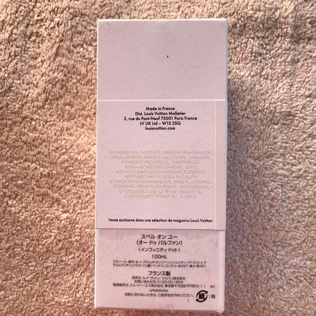 LOUIS VUITTON スペル オン ユー 草間彌生 インフィニティ ドット