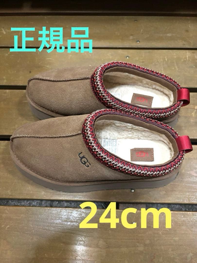 ✳︎正規品UGG タズ　24cm✳︎