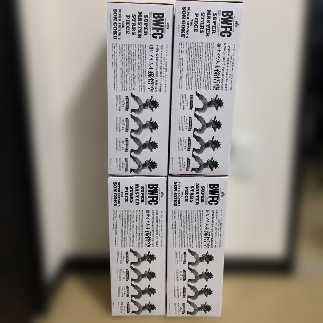 happyスーパーサイヤ人4 孫悟空 ゴジータA賞B賞C賞D賞 セット