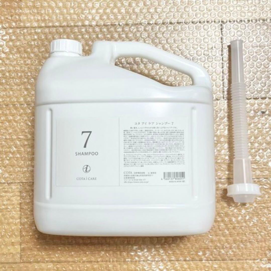 コタ　アイケア　7 業務用　シャンプー 5000ml