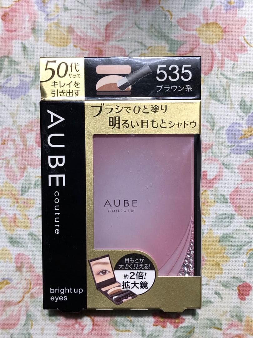 【新品】AUBE couture ブライトアップアイズ 535 ブラウン系