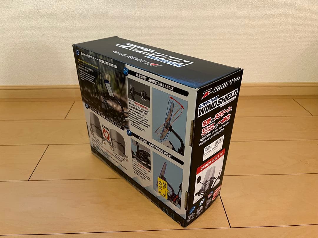 ZETA ADVENTURE WINDSHIELD クロスカブ110 CC110