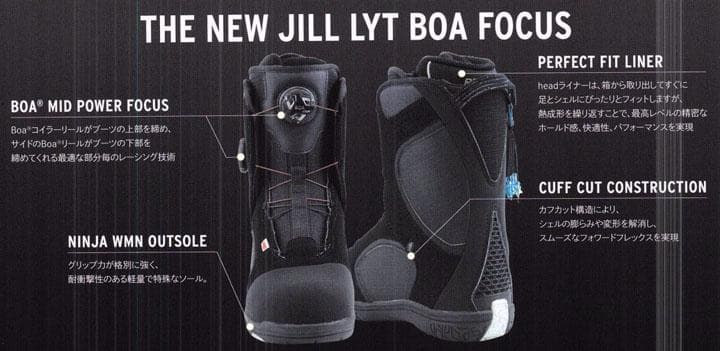 ★HEAD boaスノーボードブーツ[JINX LYT BOA](23)新品！★