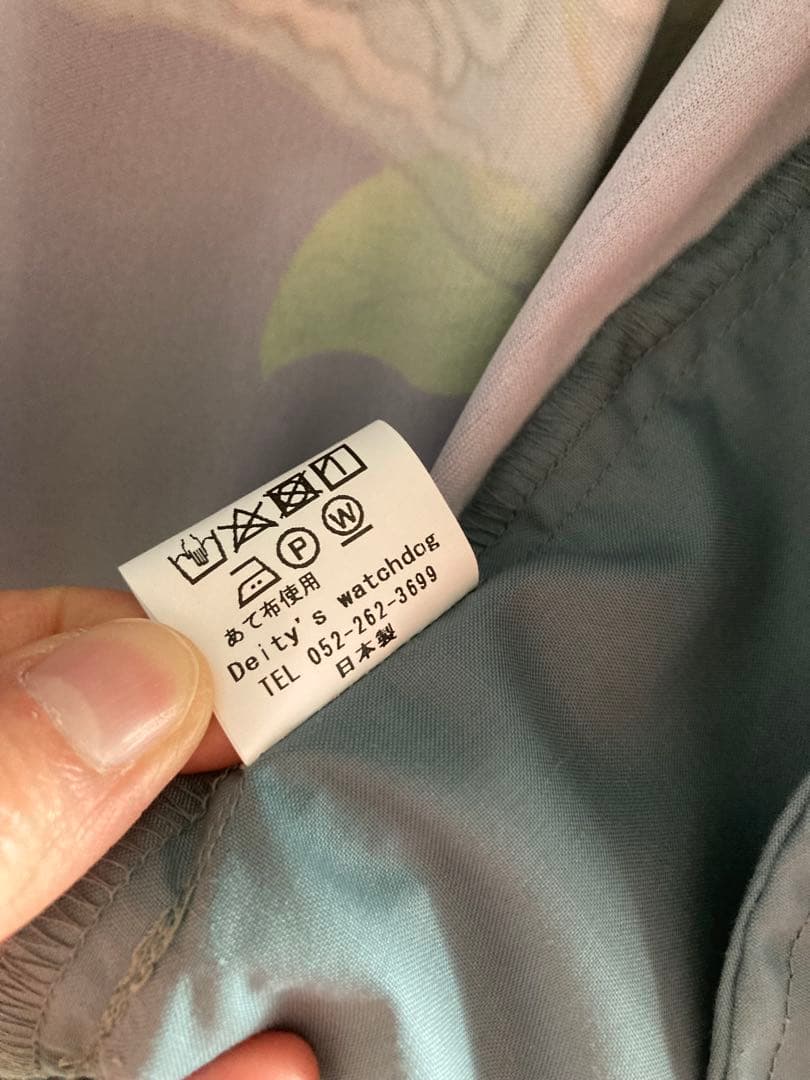 パープル　スカジャン