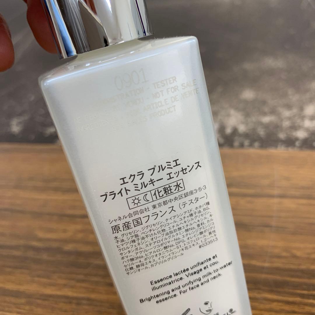 エクラ プルミエ ブライト ミルキー エッセンス 100ml 化粧水