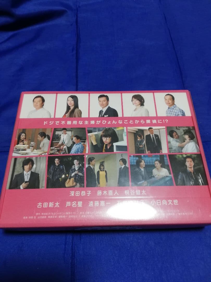 専業主婦探偵～私はシャドウ Blu-ray BOX〈6枚組〉