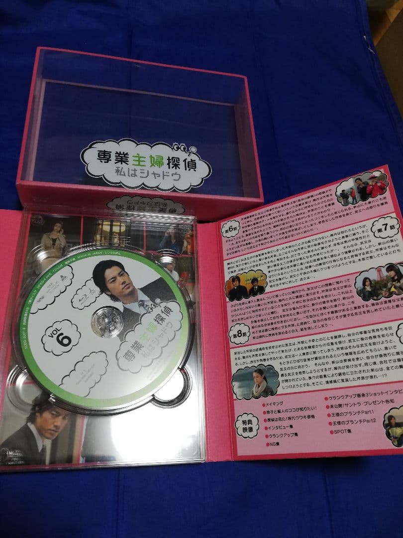 専業主婦探偵～私はシャドウ Blu-ray BOX〈6枚組〉