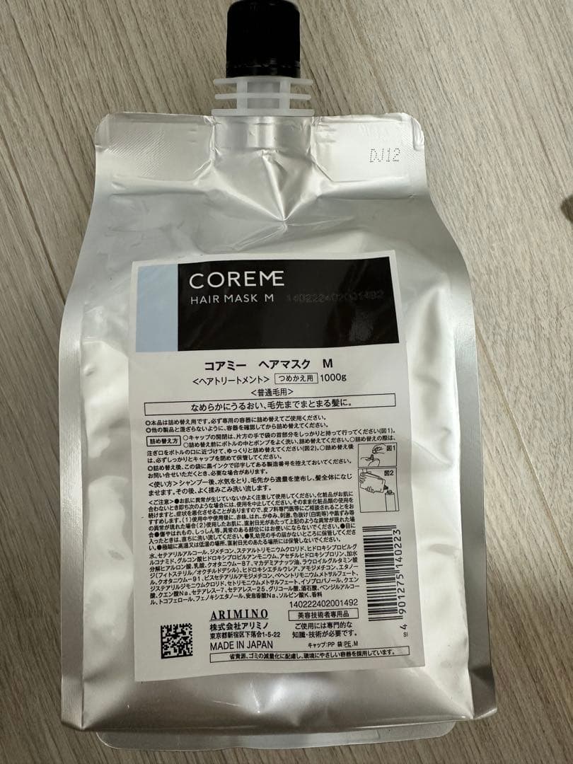 COREME ヘアマスク M 1000g