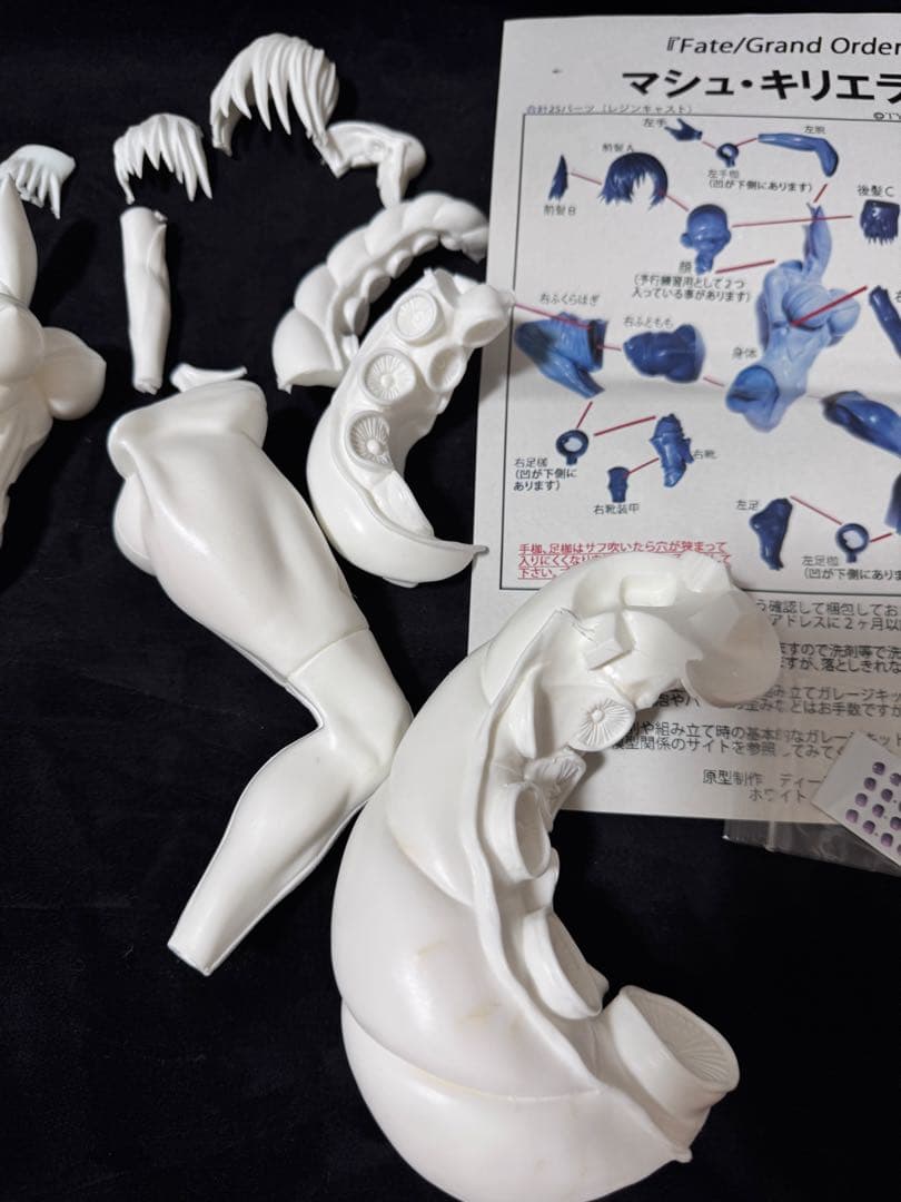 FGO マシュ・キリエライト ディーラー七英雄 ガレージキット