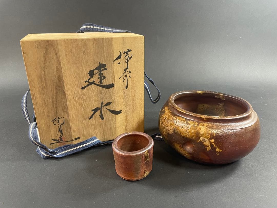 6 最終値下げ　原田陶月 備前 共箱 建水 茶器 茶道具