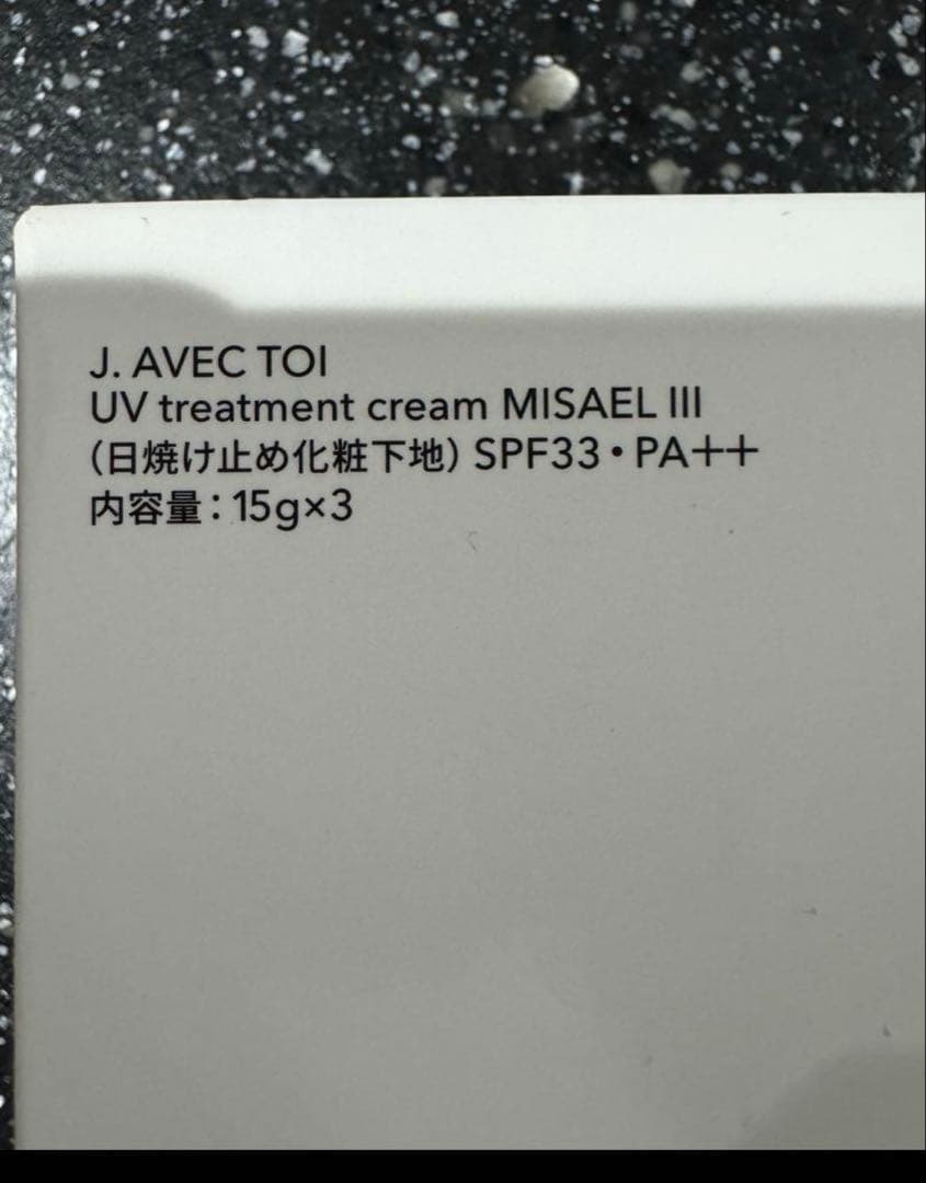 J.AVEC TOI MISAEL ⅢジェイアベックトアミザエルⅢ日焼け止め×2