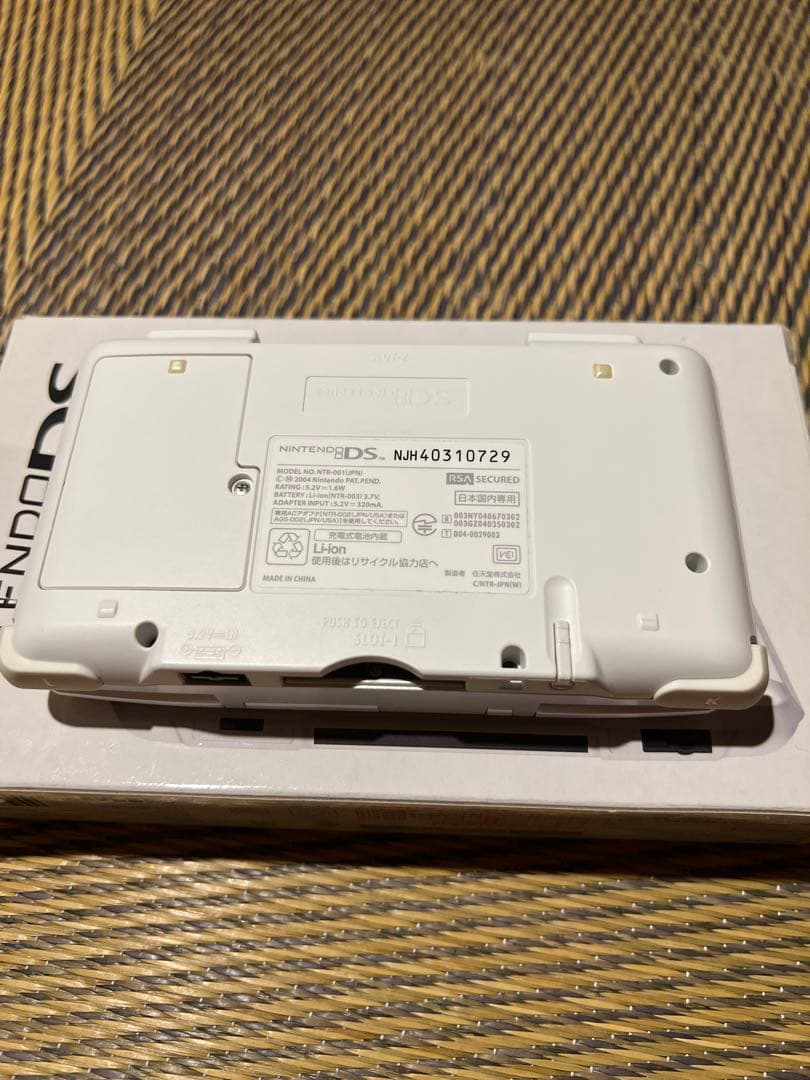 Nintendo NINTENDO DS NTR-S-PWWA 任天堂