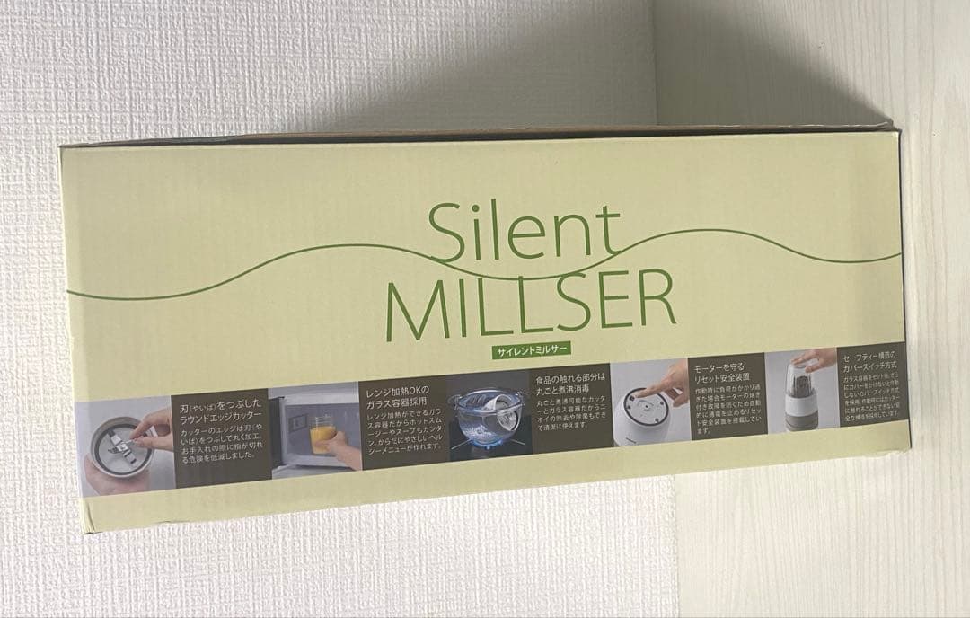 【新品未使用】Iwatani サイレントミルサー IFM-S30G-SET箱付き