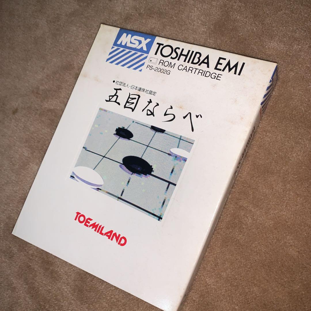 【美品】五目ならべ　MSX ROM