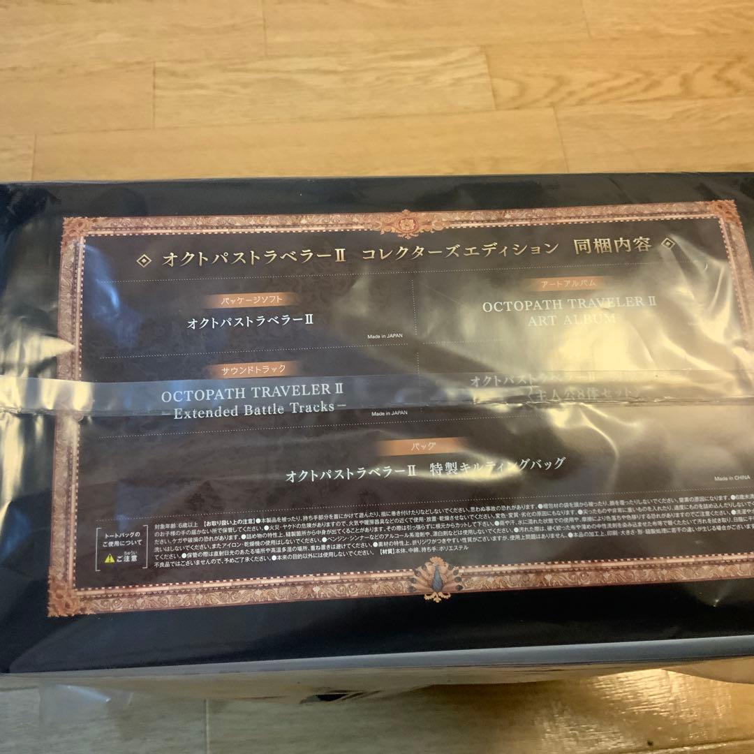 （未開封）OCTOPATH TRAVELER II コレクターズエディション