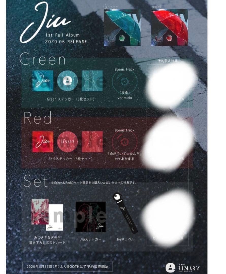 THE BINARY 1st Full Album「Jiu」Green＋Red