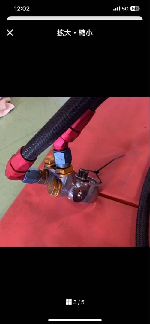 スズキキャリィDA16T用GTカープロデュース製オイルクーラー