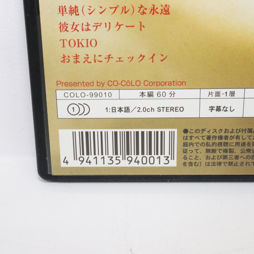 ミュージック KENJI SAWADA with jazz master Live 1990