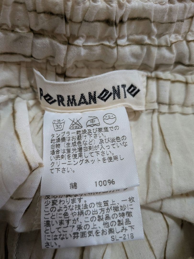 PERMANENT ISSEY MIYAKE ストライプ柄 カジュアルパンツ