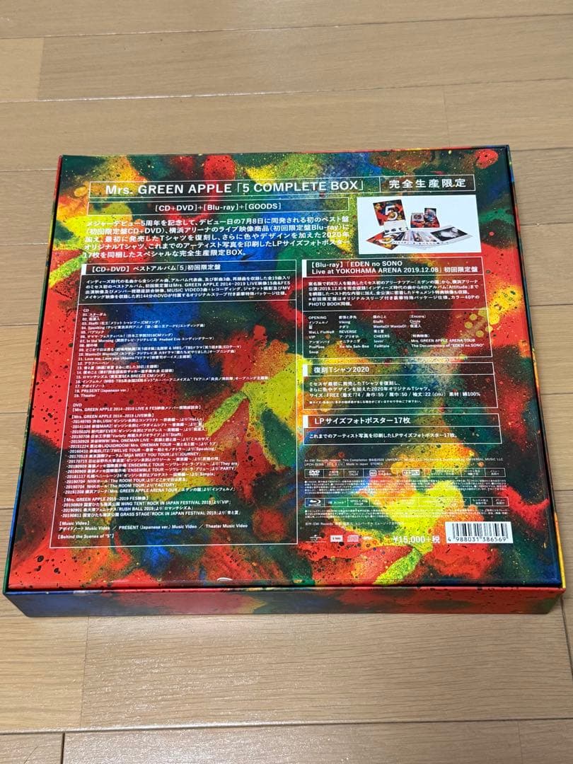 Mrs. GREEN APPLE 5 COMPLETE BOX おまけ付き