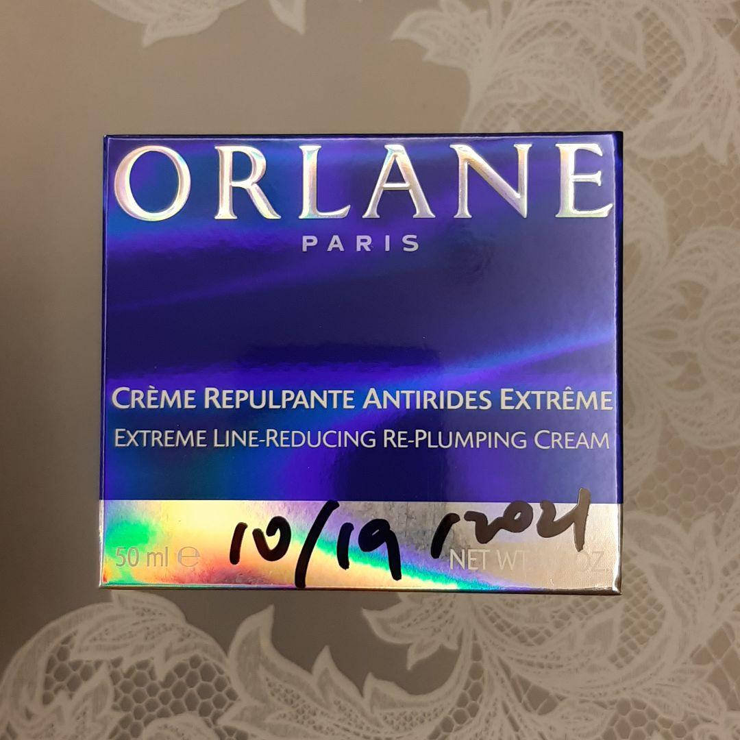 クレームリンクエクストリーム