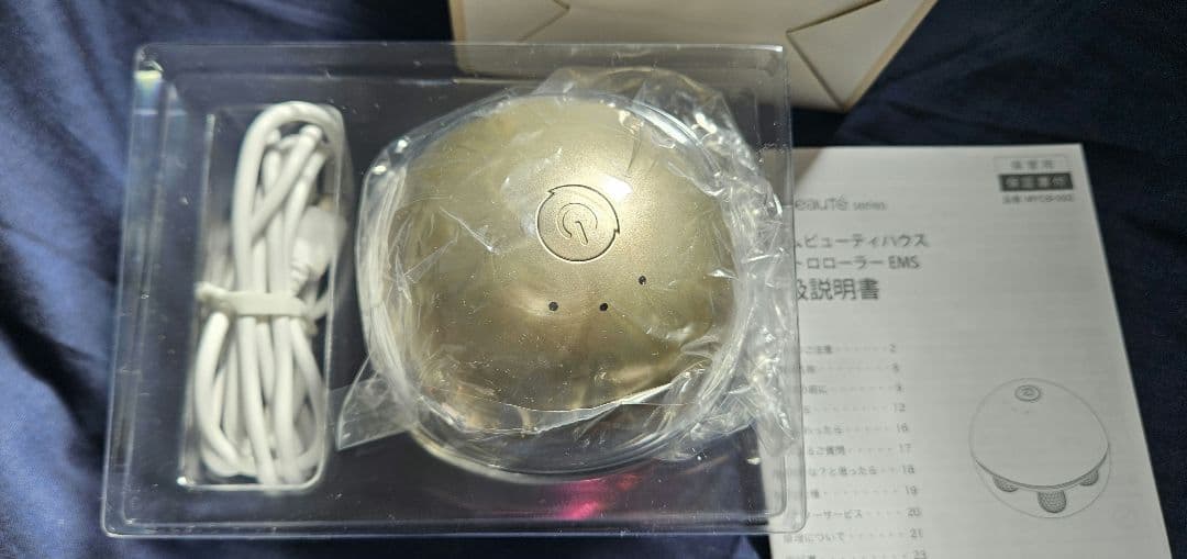 スリムビューティハウス クワトロローラー EMS 12980円