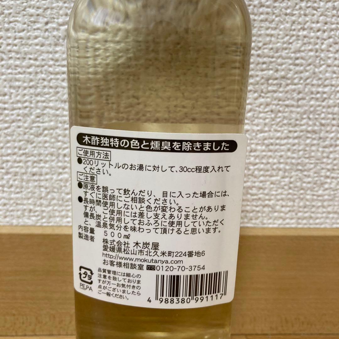 木炭屋　木酢液クリア　500ml