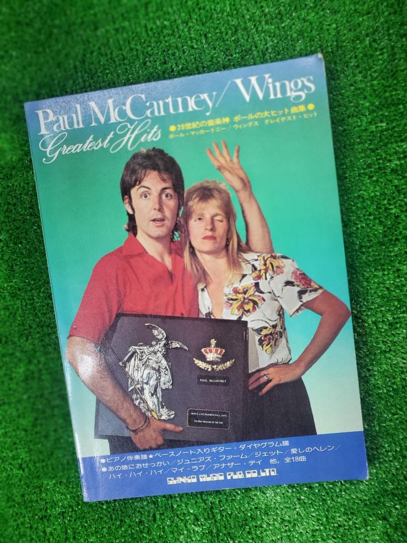 【古本】ポール・マッカートニー＆ウイングス 楽譜集 全16曲収録