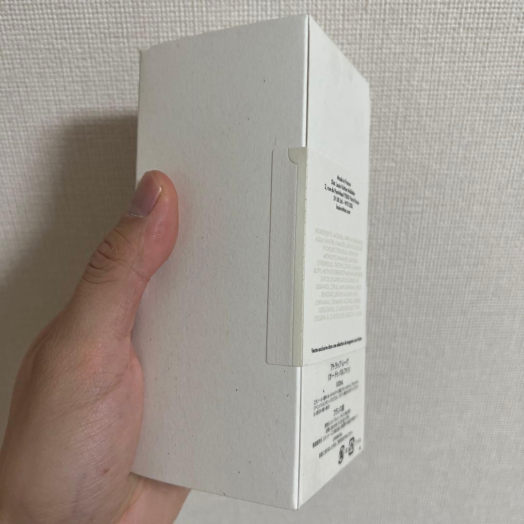 ルイヴィトン アトラップ・レーヴ オードゥ パルファン 100ml 香水