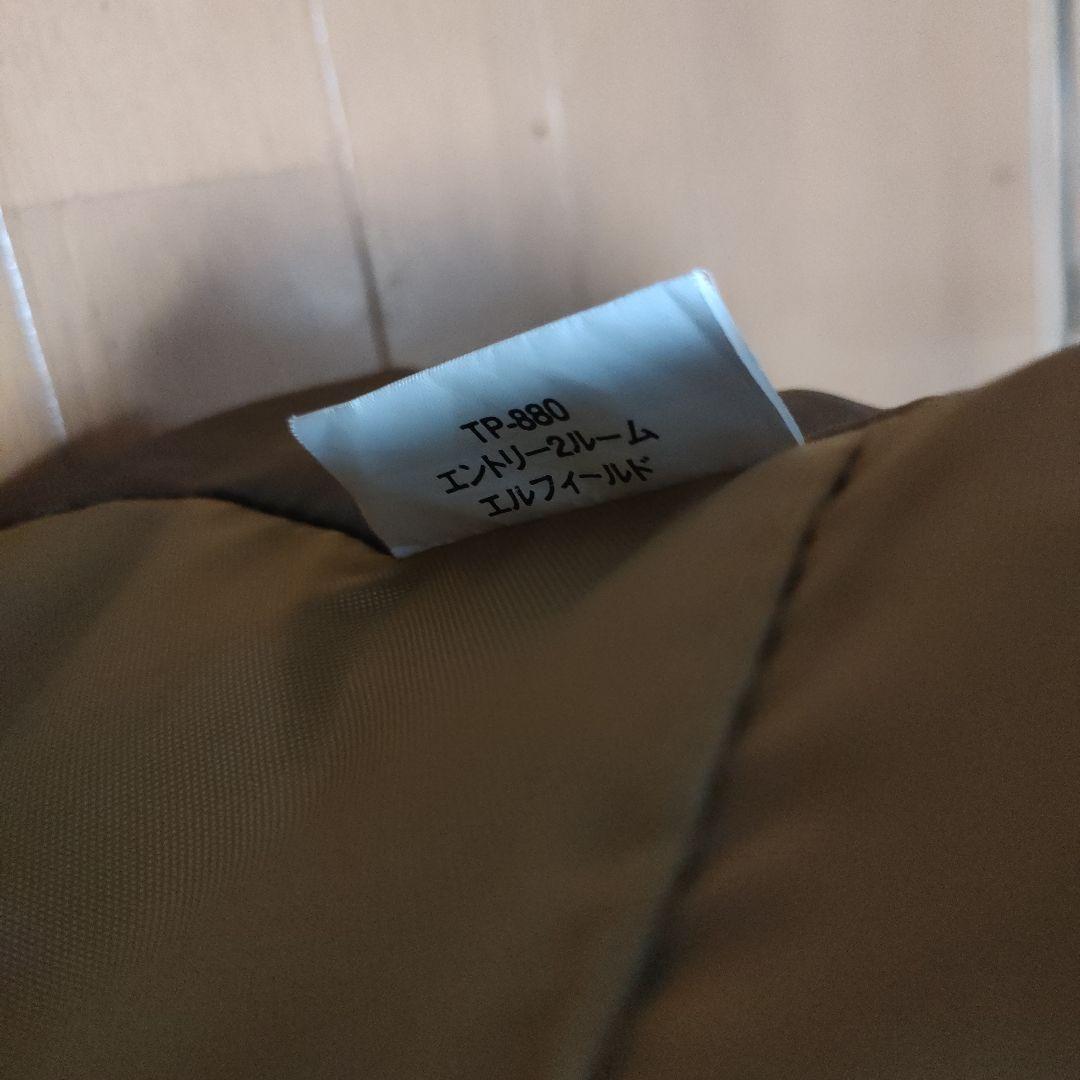 エントリー2ルームエルフィールド　スノーピークTP-880