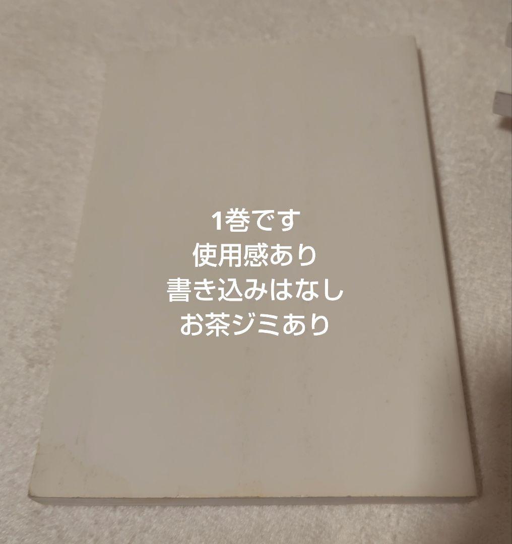 distinction 6冊セット